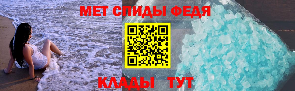 АМФЕТАМИН  АМФ 98%  Вход с VPN  Котлас 