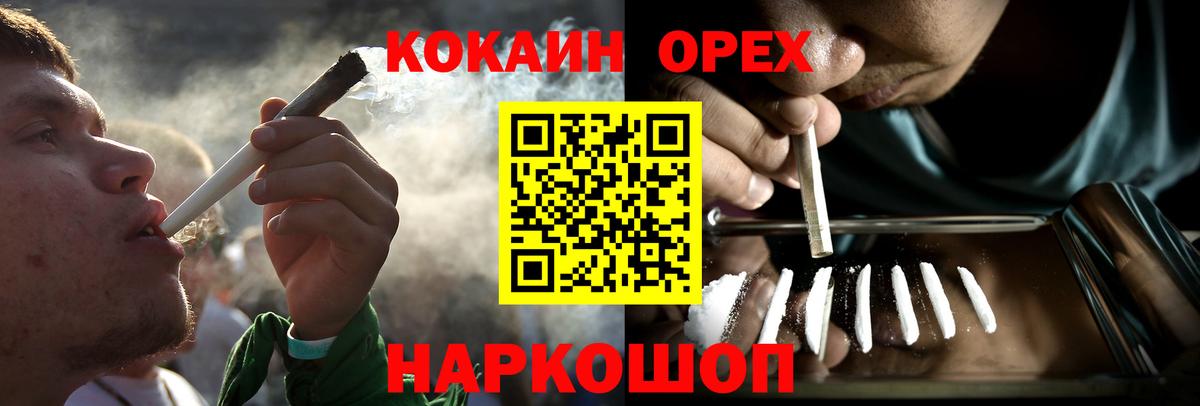 КОКАИН Боливия Котлас