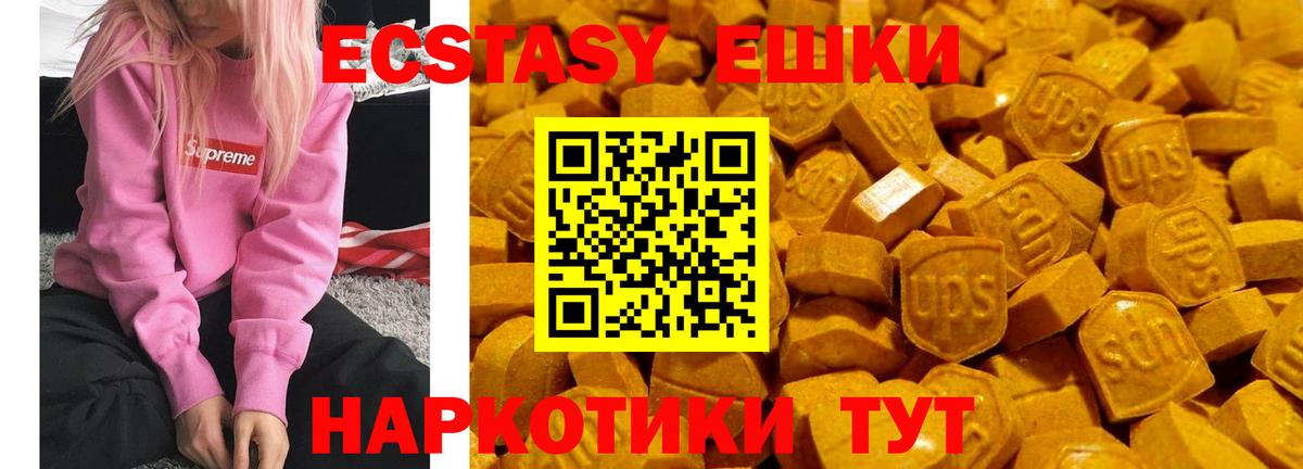 Экстази mix  Вход с VPN  Котлас  блэк спрут рабочий сайт  Ecstasy 300 mg 