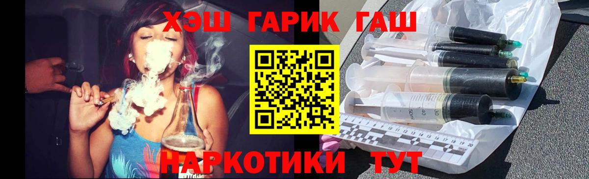 купить наркоту  Вход с VPN  Гашиш AMNESIA HAZE  Котлас  Гашиш 40% ТГК 