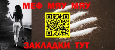кокаин Бугуруслан