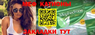 меф VHQ Бузулук
