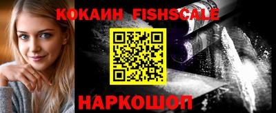 наркотики Будённовск