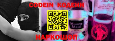 наркотики Будённовск