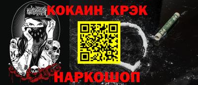 кокаин Бугуруслан