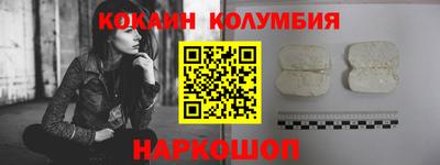 кокаин Бугуруслан