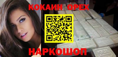 наркотики Будённовск