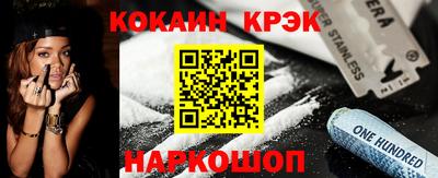 меф VHQ Бузулук