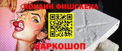 кокаин Бугуруслан