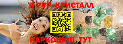 меф VHQ Бузулук