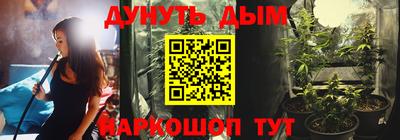 меф VHQ Бузулук