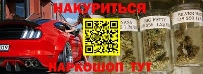наркотики Будённовск