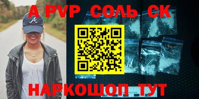 кокаин Бугуруслан