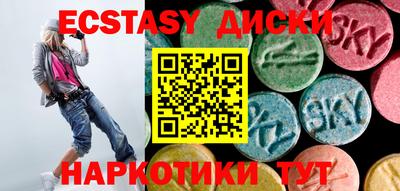 наркотики Будённовск