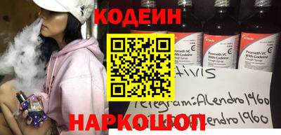 меф VHQ Бузулук
