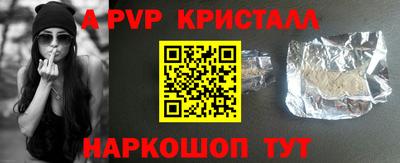 наркотики Будённовск