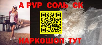 наркотики Будённовск