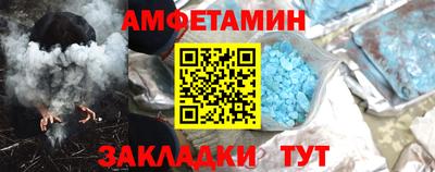 меф VHQ Бузулук