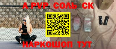 меф VHQ Бузулук