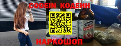 наркотики Будённовск