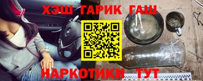 кокаин Бугуруслан