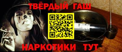 кокаин Бугуруслан
