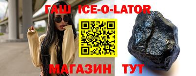 наркотики Будённовск